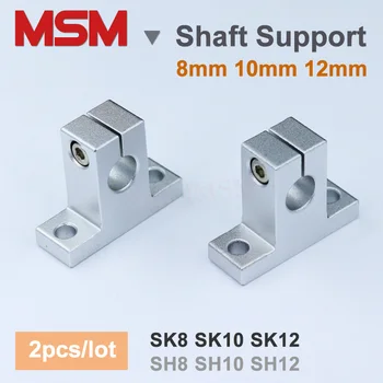 2 ks MSM SK8 SK10 SK12 Linear, Hriadeľ Podporu Blok 8 mm 10 mm 12 mm Hliník Sprievodca Podpora Hriadeľ Držiak Koľajnice Zariadenie SH8 SH10 SH12