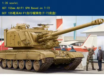 Hobby boss 83835 1/35 GCT 155 mm AU-F1 SPH na základe T-72 model auta