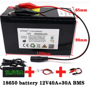 NOVÉ 12V 40Ah 18650 lítiové batérie vstavaný vysoký prúd 30A BMS pre postrekovače, elektrické vozidlo batterie+12,6 V nabíjačke