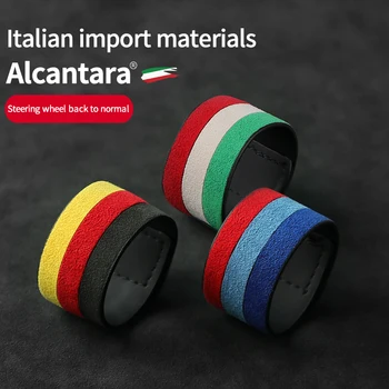 Taliansko Alcantara volant späť na štandardné, univerzálne osobnosti tvorivý center line označenie dodávky a dekorácie