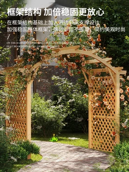 drevený oblúk kvetinové svadobné arch svadobné dekorácie stan záclony, závesy a rúrky slonoviny priesvitné závesy pre svadobné dekorácie
