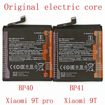 Pôvodné elektrické jadro, Vstavané batérie BP40 pre xiao 9T pro a BP41 pre MI9T