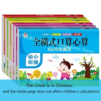 60 Strán/Kniha sčítanie a Odčítanie výučbu Detí Matematika Zošit Vlastnoručný Aritmetický Zošity Notebooky