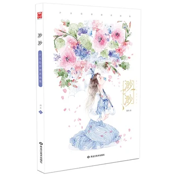Miao Miao Mladé Dievča Maliar: Qingming Maľovanie Zbierka Kniha Estetické Ilustrácie, Animácie a Knihy Kreslených