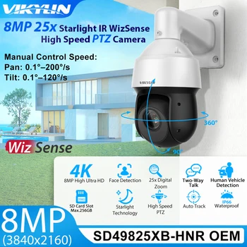 Vikylin Pre PTZ Dahua IP Kamera 8MP 4K SD49825XB-HNR Zoom 25X WizSense Tvár/Human/Vehicle Zistiť Vonkajšie IR 328ft Nočné Videnie